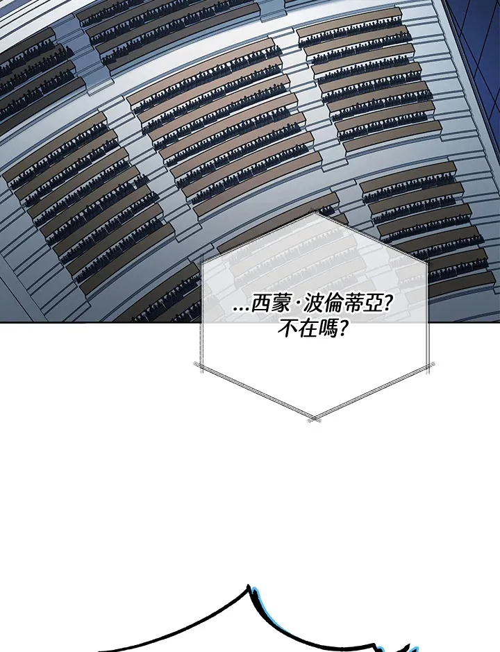 第7话 第4页