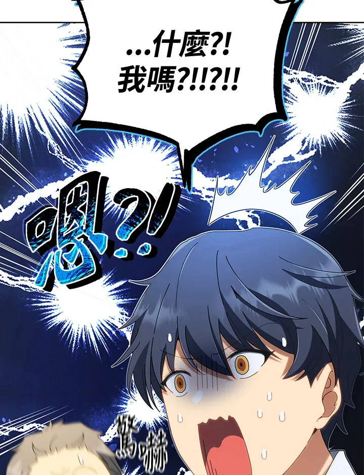 第7话 第5页