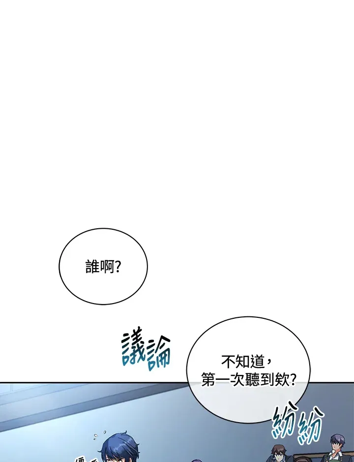 第7话 第7页