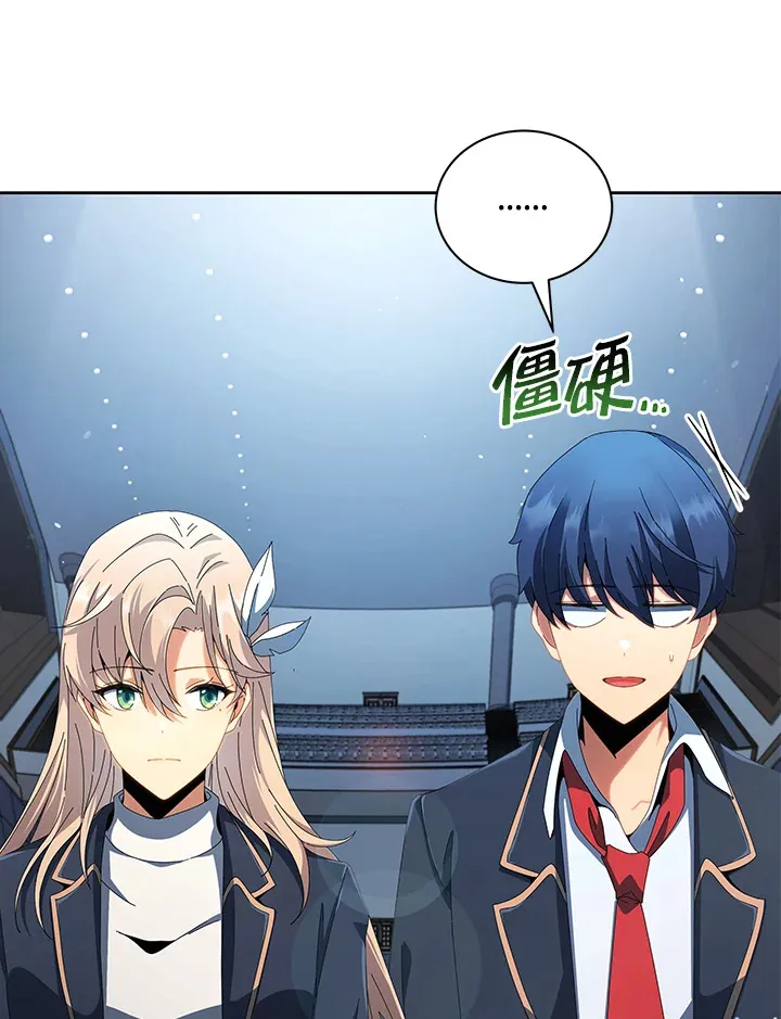 第7话 第9页