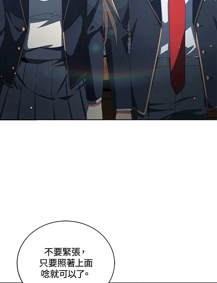 第7话 第10页