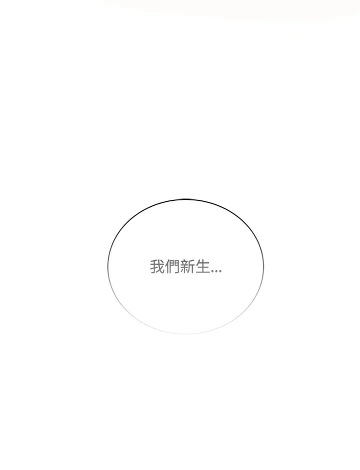 第7话 第14页