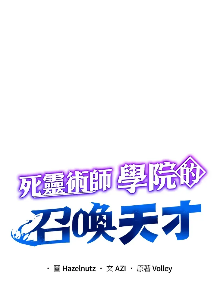 第7话 第15页
