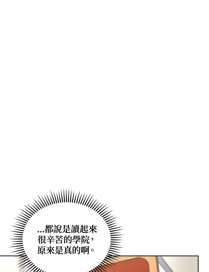 第7话 第16页