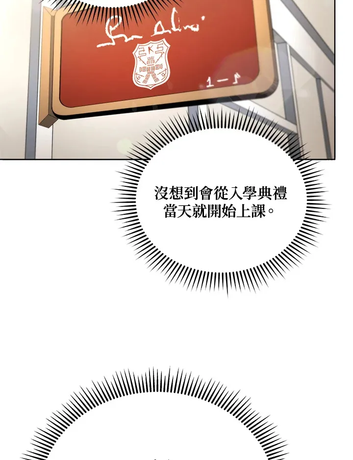 第7话 第17页