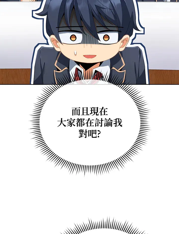 第7话 第19页