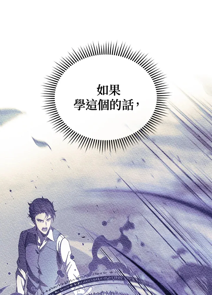 第7话 第24页