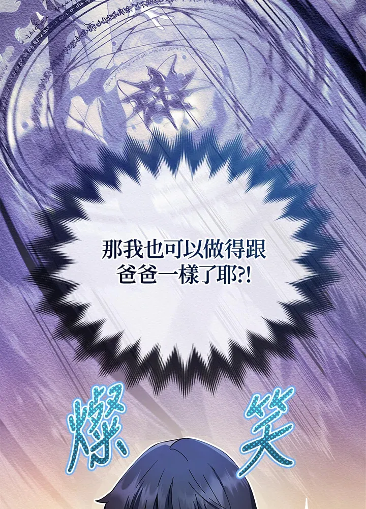 第7话 第25页