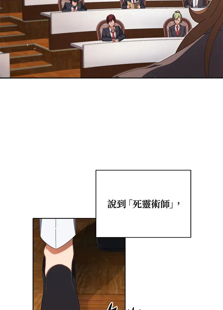 第7话 第28页