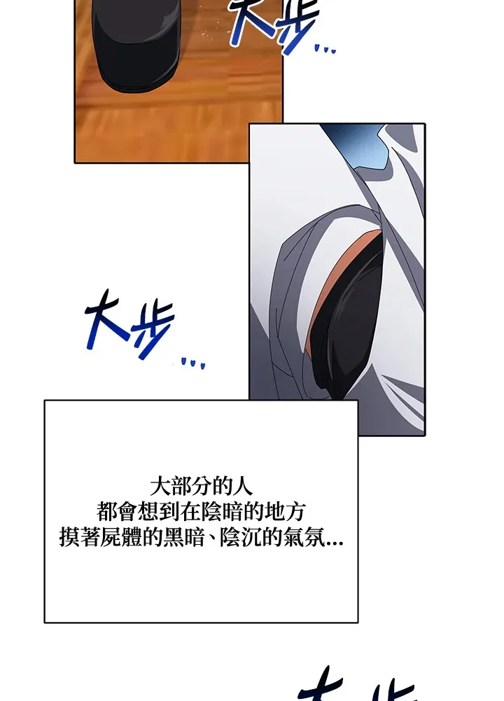 第7话 第29页