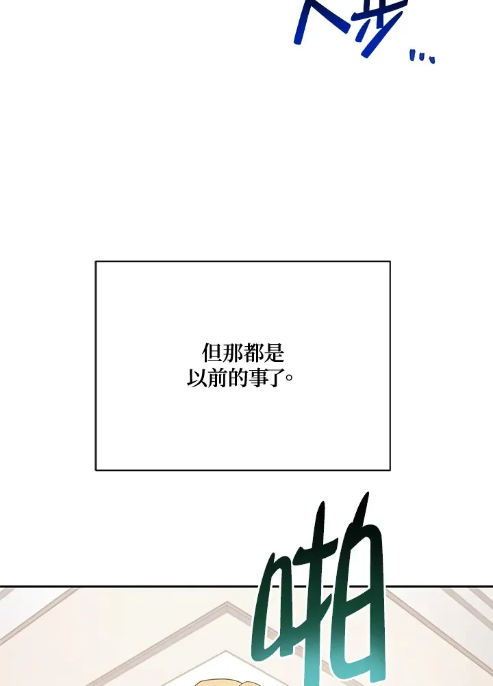 第7话 第30页