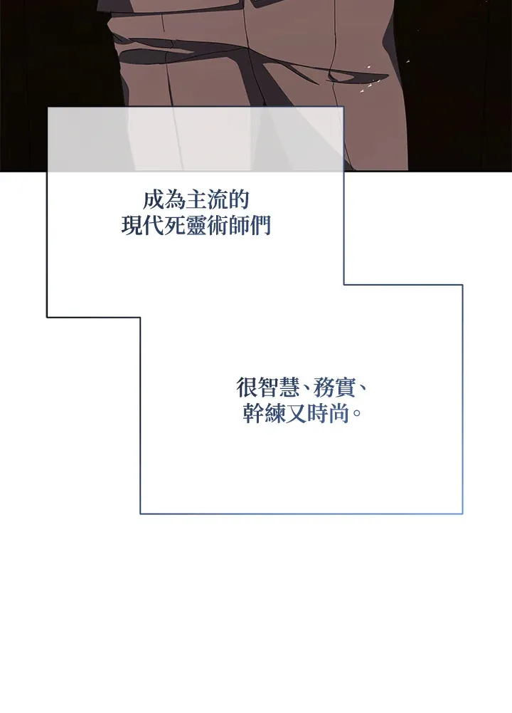 第7话 第32页