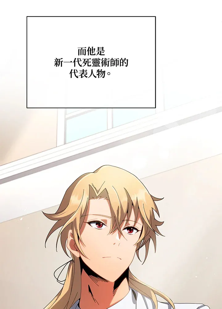 第7话 第33页
