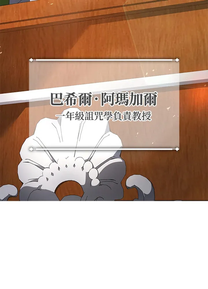 第7话 第35页