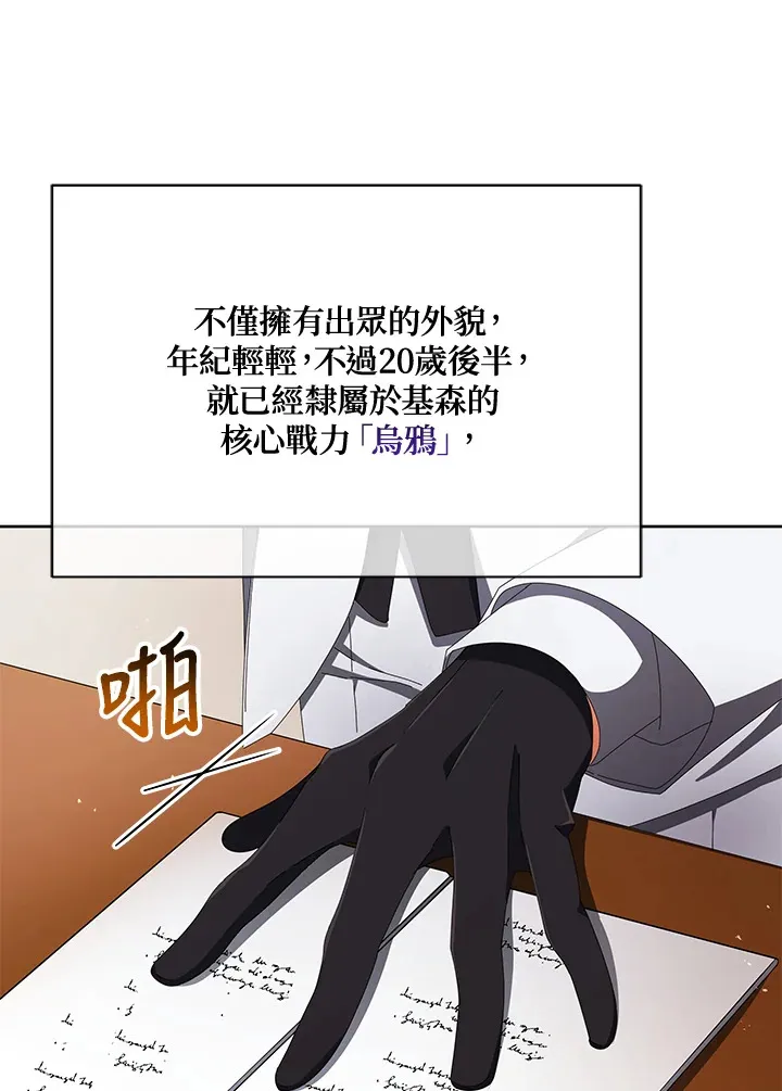 第7话 第36页