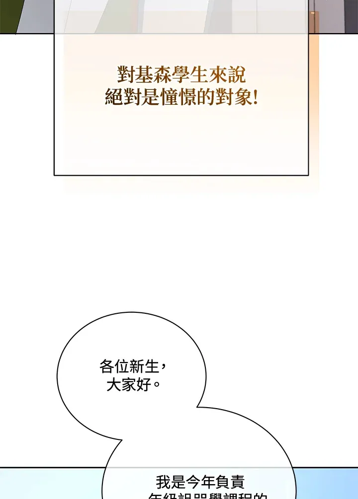 第7话 第39页