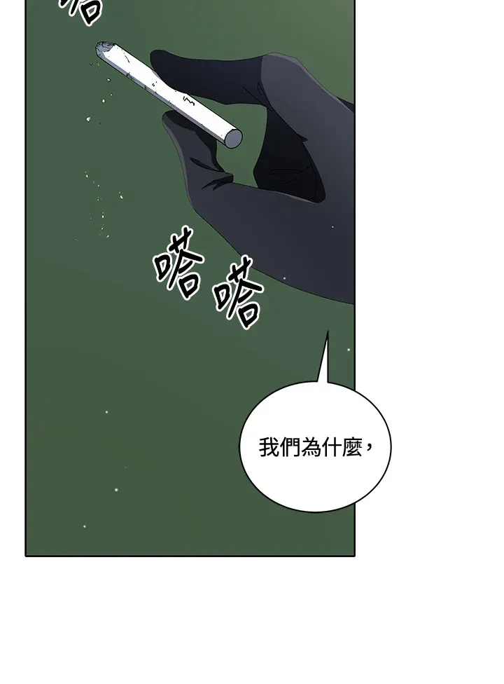第7话 第55页