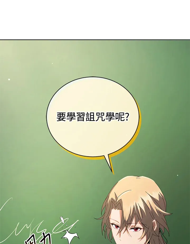 第7话 第56页