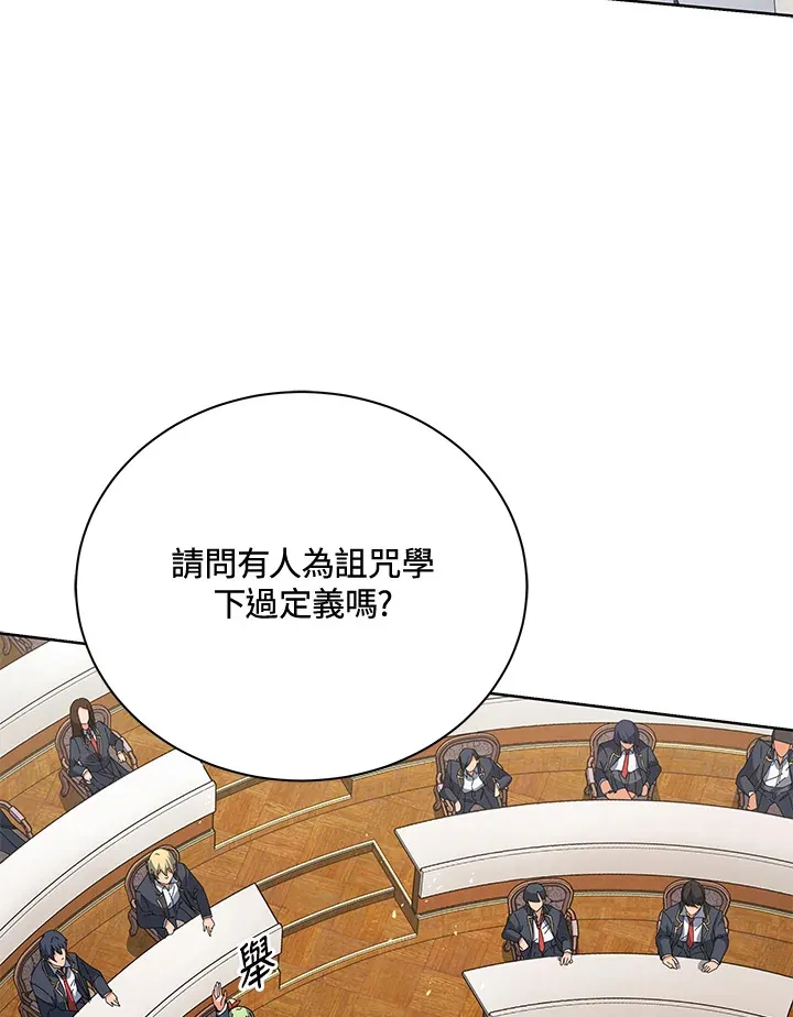 第7话 第58页