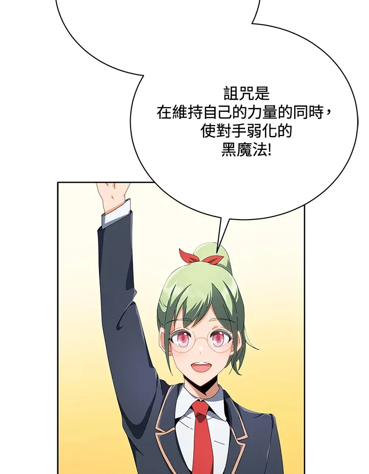第7话 第60页