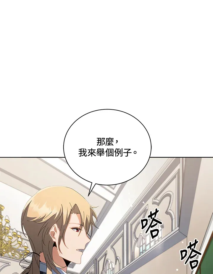 第7话 第63页