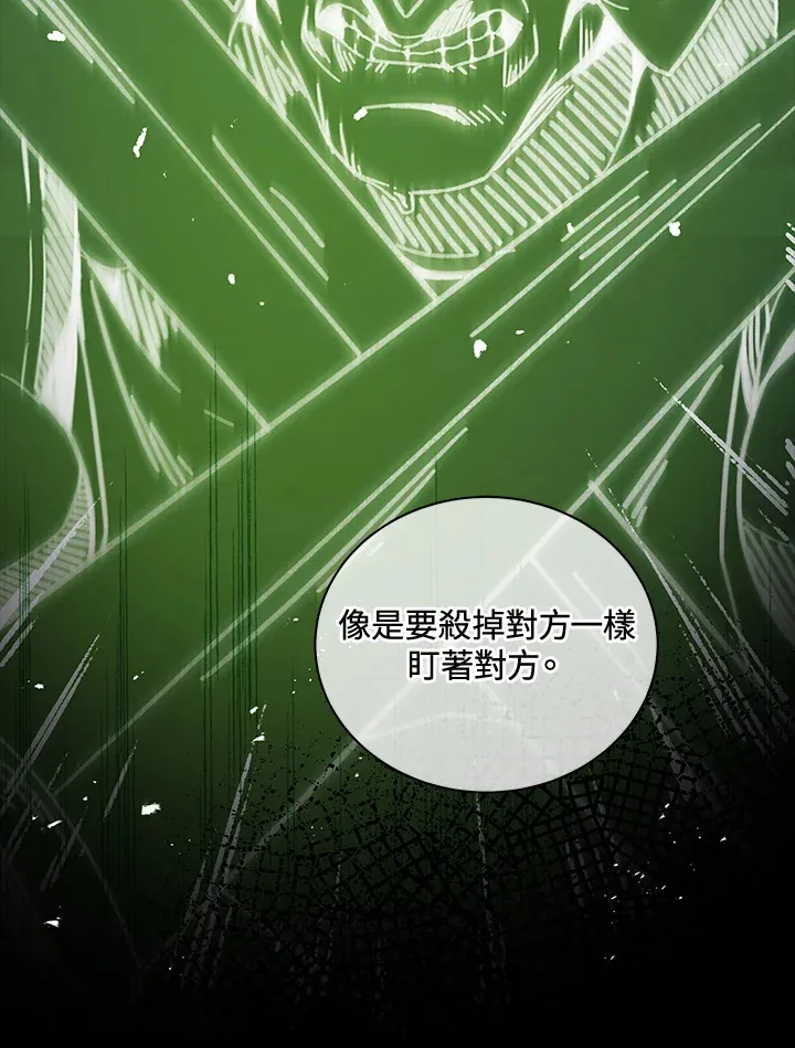 第7话 第70页