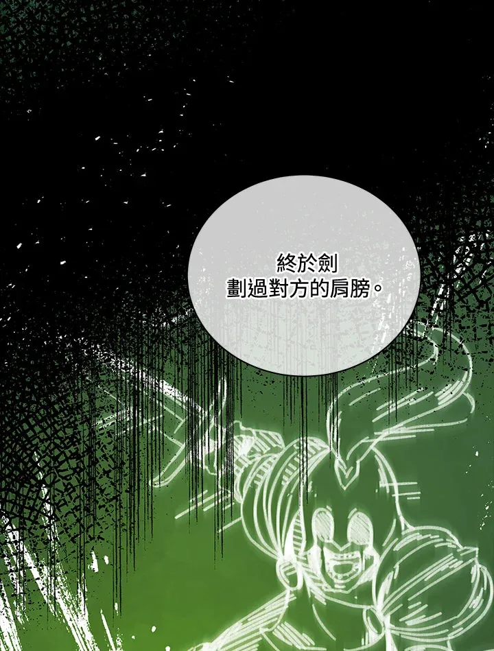 第7话 第73页