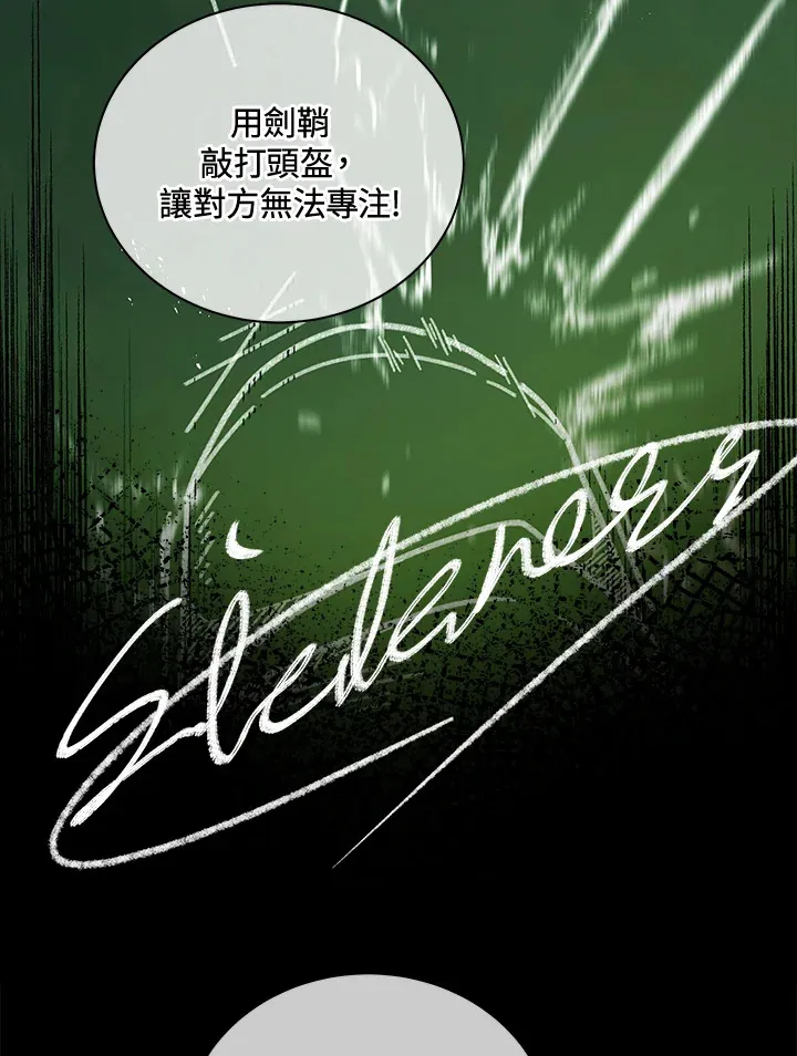 第7话 第80页