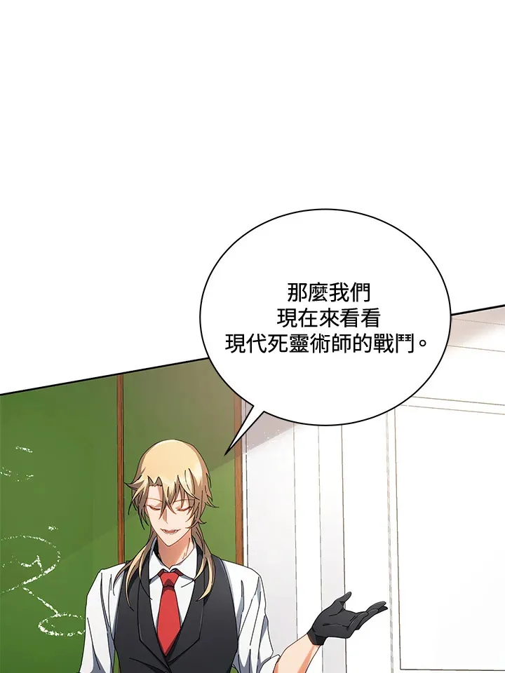 第7话 第90页
