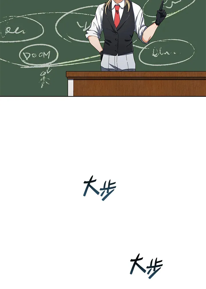 第7话 第101页