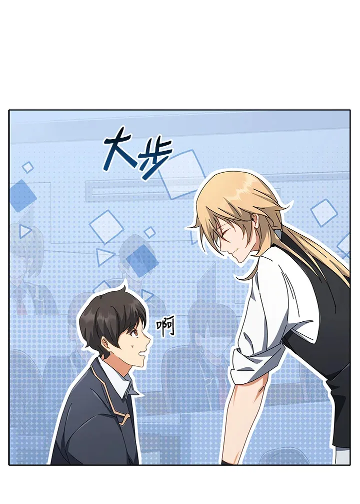 第7话 第102页