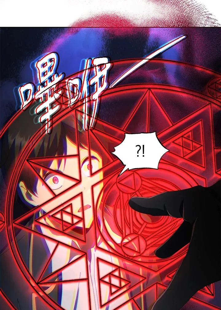 第7话 第106页