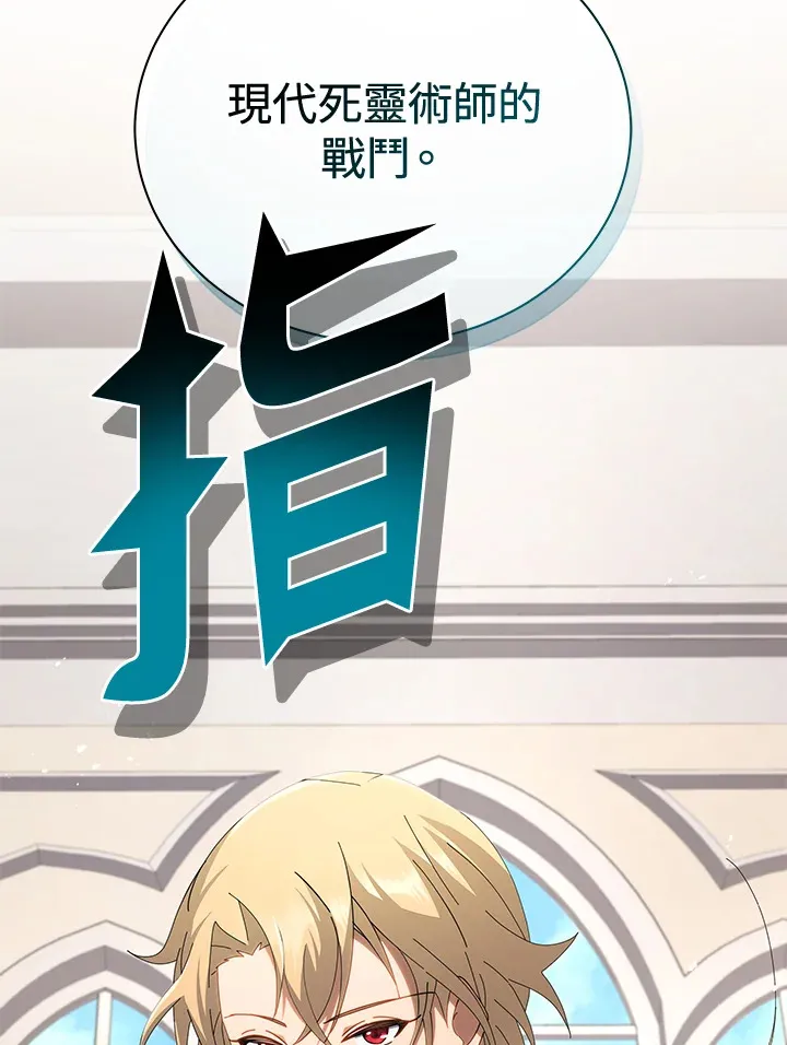 第7话 第111页