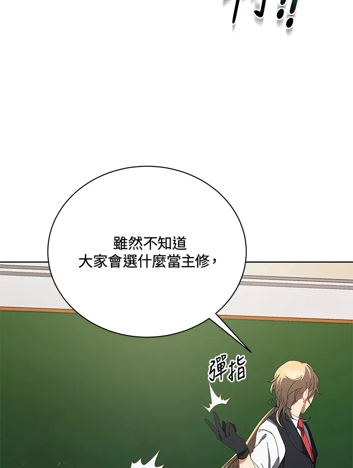 第7话 第115页
