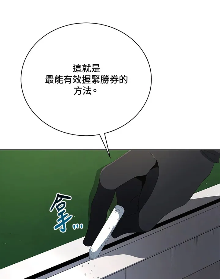 第7话 第120页