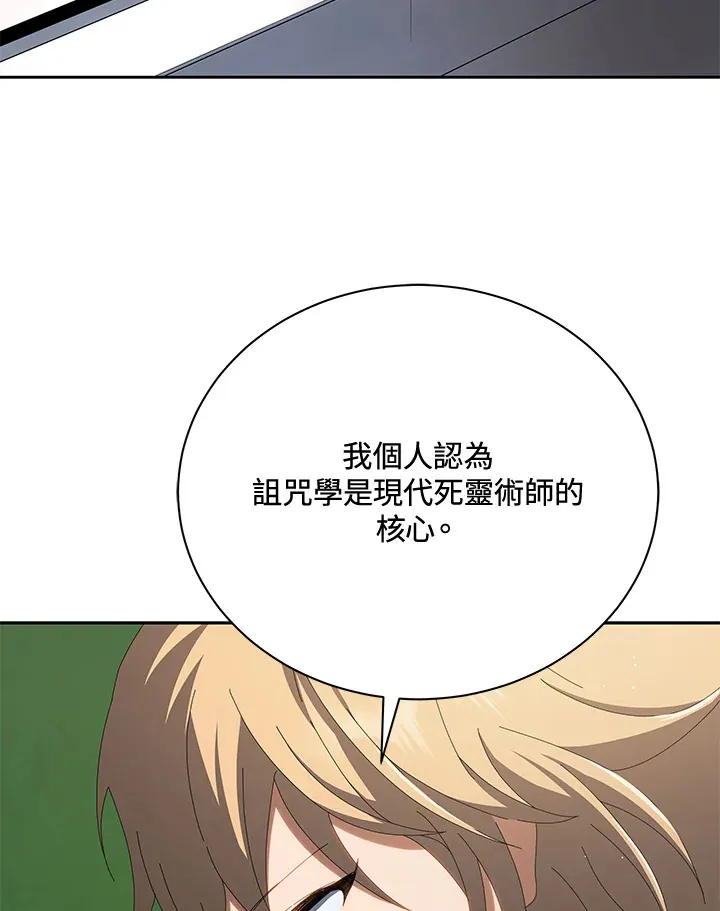 第7话 第121页