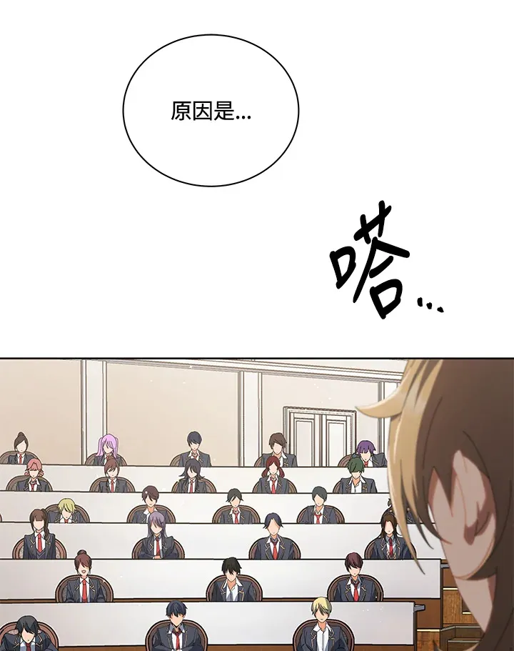 第7话 第123页