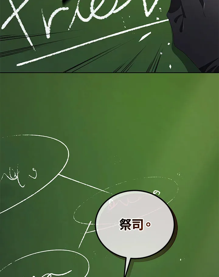 第7话 第125页