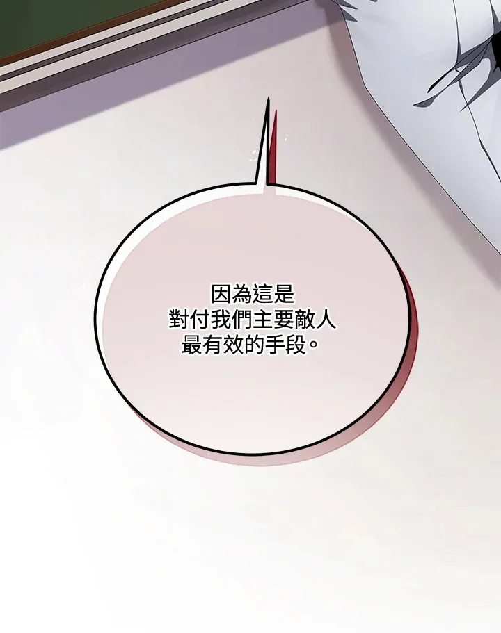 第7话 第127页
