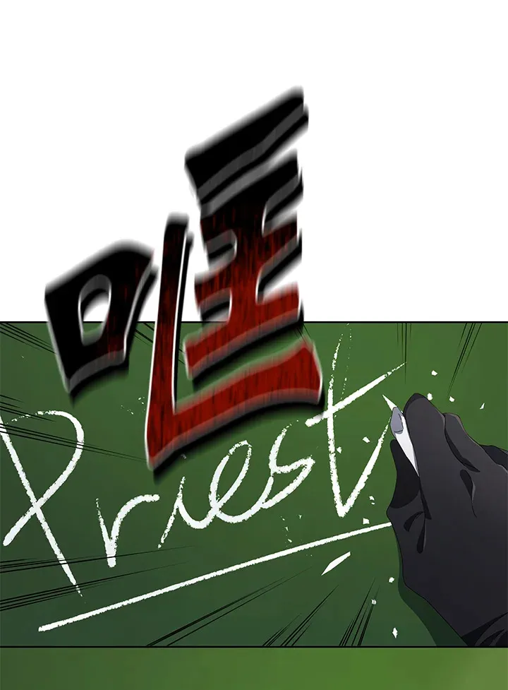 第8话 第4页