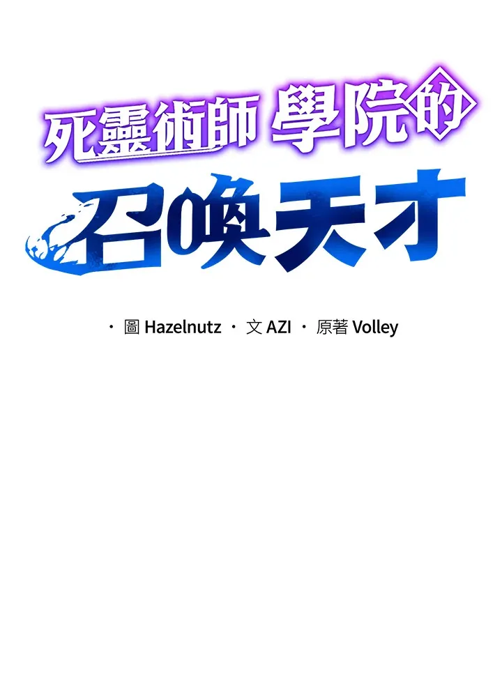 第8话 第8页