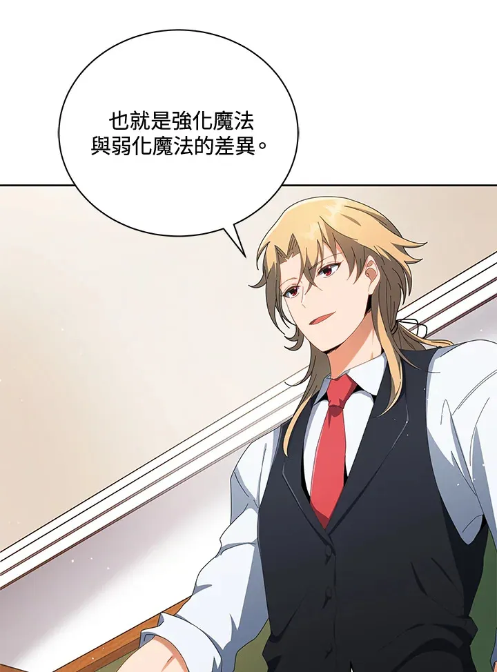 第8话 第13页
