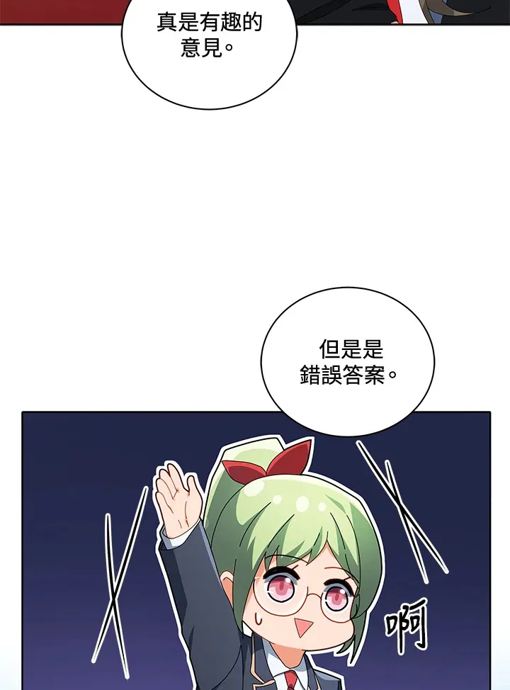 第8话 第18页