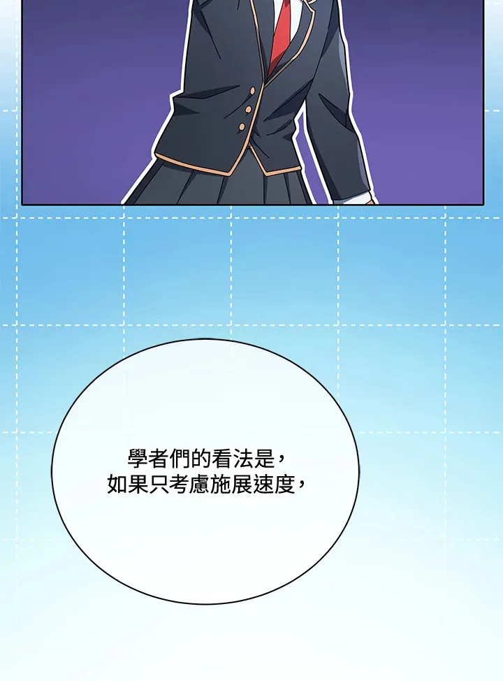 第8话 第19页