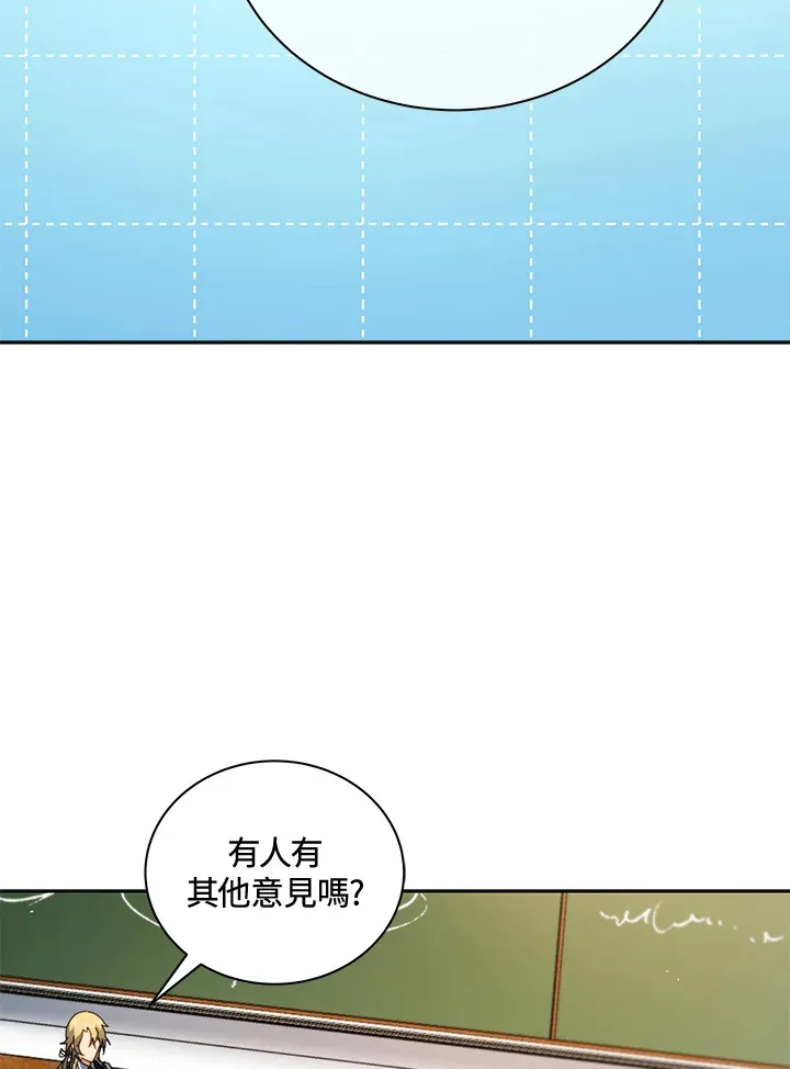 第8话 第21页