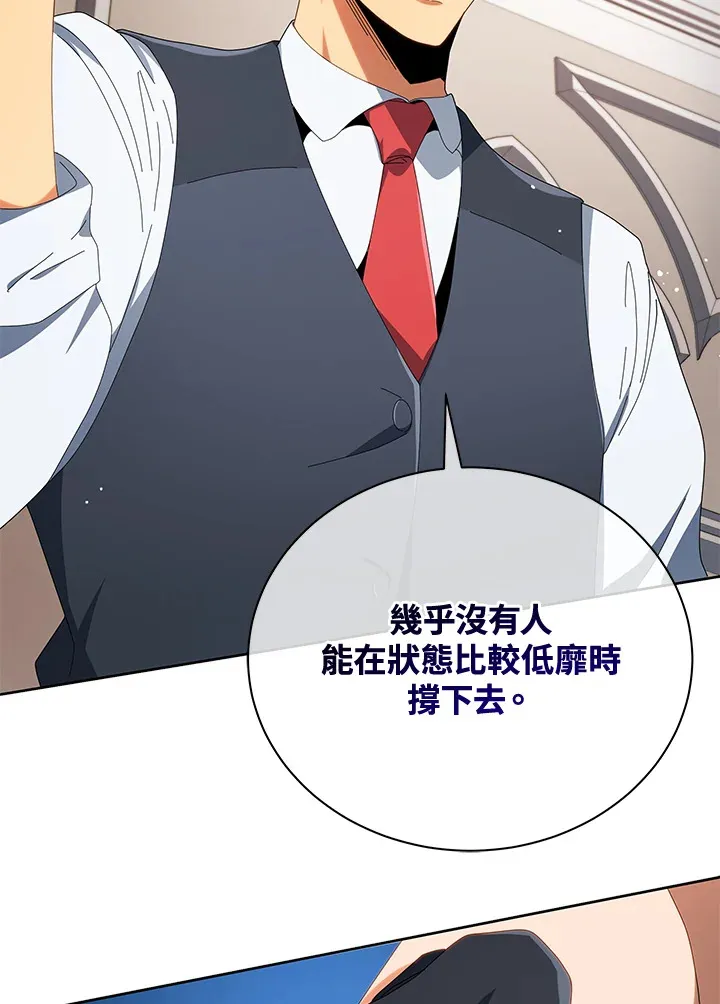 第8话 第24页
