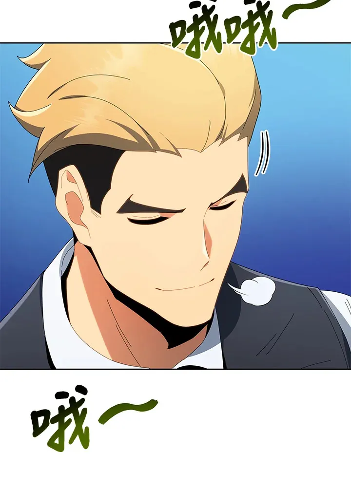 第8话 第28页