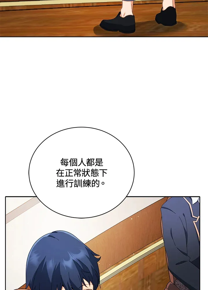第8话 第31页