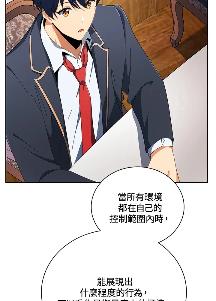 第8话 第32页