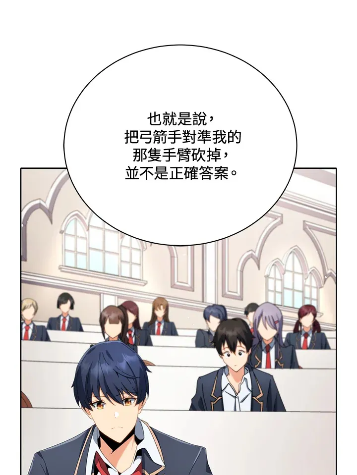 第8话 第35页